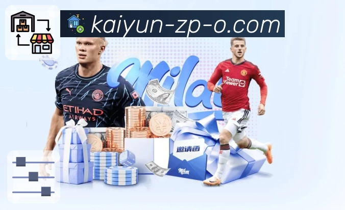 体育赛程实时掌握，尽在开云APP